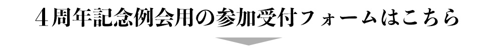 こちら